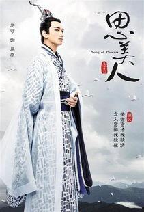 屈原的电视剧,千古忠魂，爱国诗篇的悲壮人生